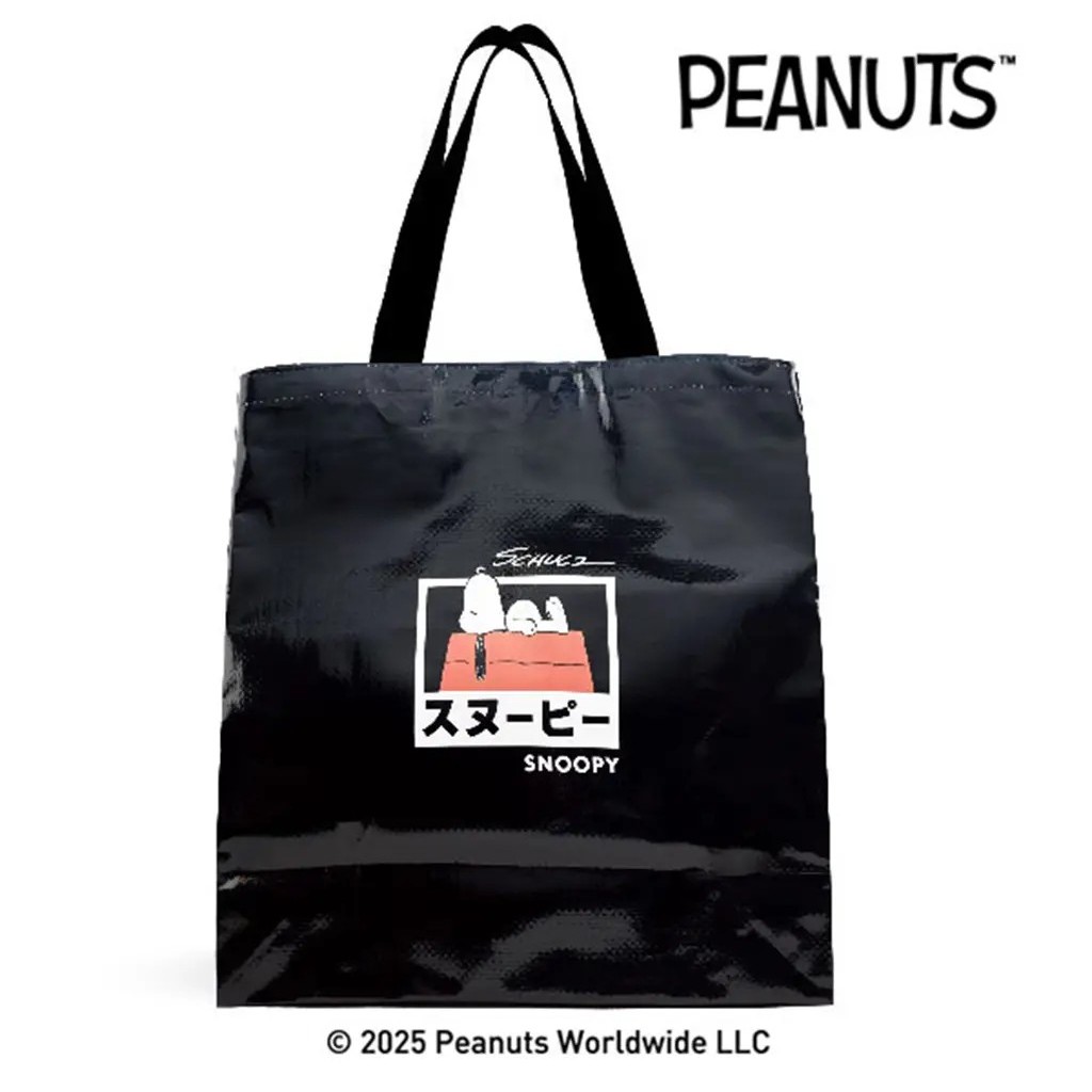 Se-ed (ซีเอ็ด) : PN1-กระเป๋ากระสอบสาน PP : PEANUTS-1B PP Woven Tote Bag (PN1B-PPWB-BK35) W35xH40xS15 cm.