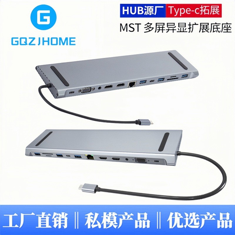 Dual HDTV vga หน้าจอเดียวกัน 12in1 Docking Station โน้ตบุ๊ค All-in-One ขายส่ง type-c Docking Station