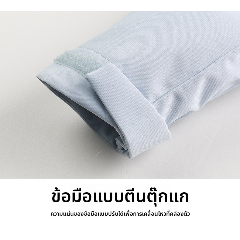 เสื้อกันลมกันน้ำแบบบาง น้ำหนักเบา ผู้หญิงผู้ชาย เสื้อเอาท์ดอร์ เดินป่า ใส่ลำลอง ราคา ถูกที่สุด ดีลบีเคเค แกลเลอรีภาพที่ 8