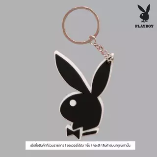 PLAYBOY รุ่น P8GW22400001MX00 GWP สินค้ากิจกรรม