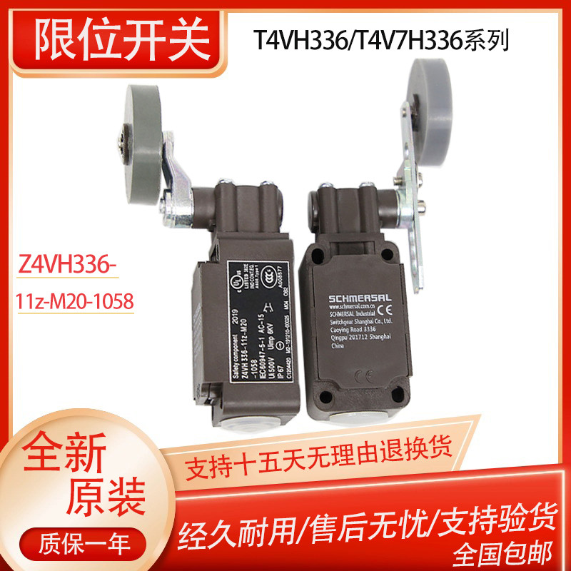 สวิตช์จํากัดจังหวะ Z4VH/T4V7H 336-11Z-M20-1897-1-2-3-1058 สต็อกพร้อมใหม่เอี่ยม