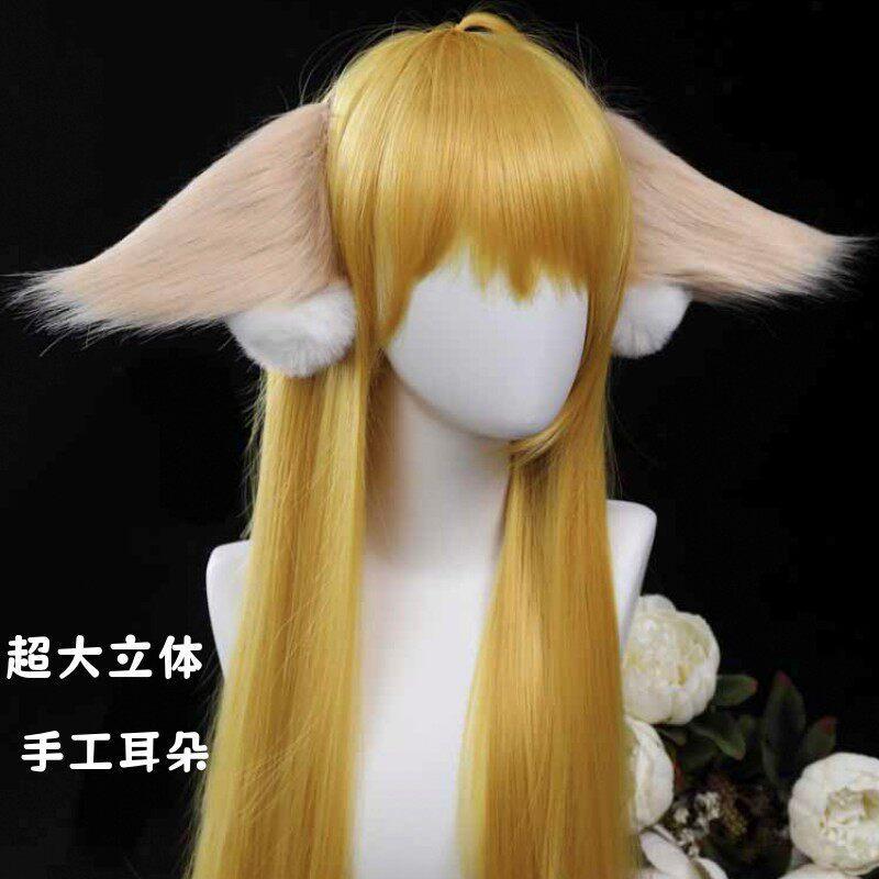 Fox demon little maker Tu Shan Susu coslabahua.my20260419