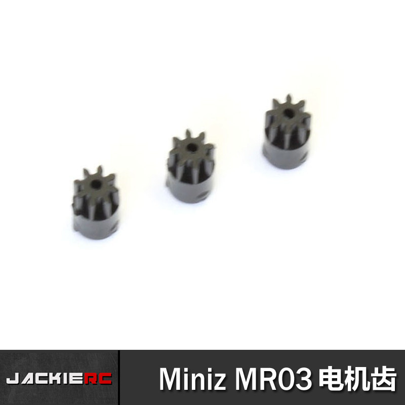 Mini-Z ยุงรถอุปกรณ์เสริม KYOSHO/Jingshang MINI-Z MR03 มอเตอร์เกียร์มอเตอร์เกียร์ (6T/7T/8T/3pcs) MZ6