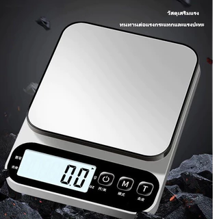 【COD】ตาชั่งครัว สแตนเลส 10kg ชาร์จได้ กดเทอร์กลับศูนย์อัตโนมัติ