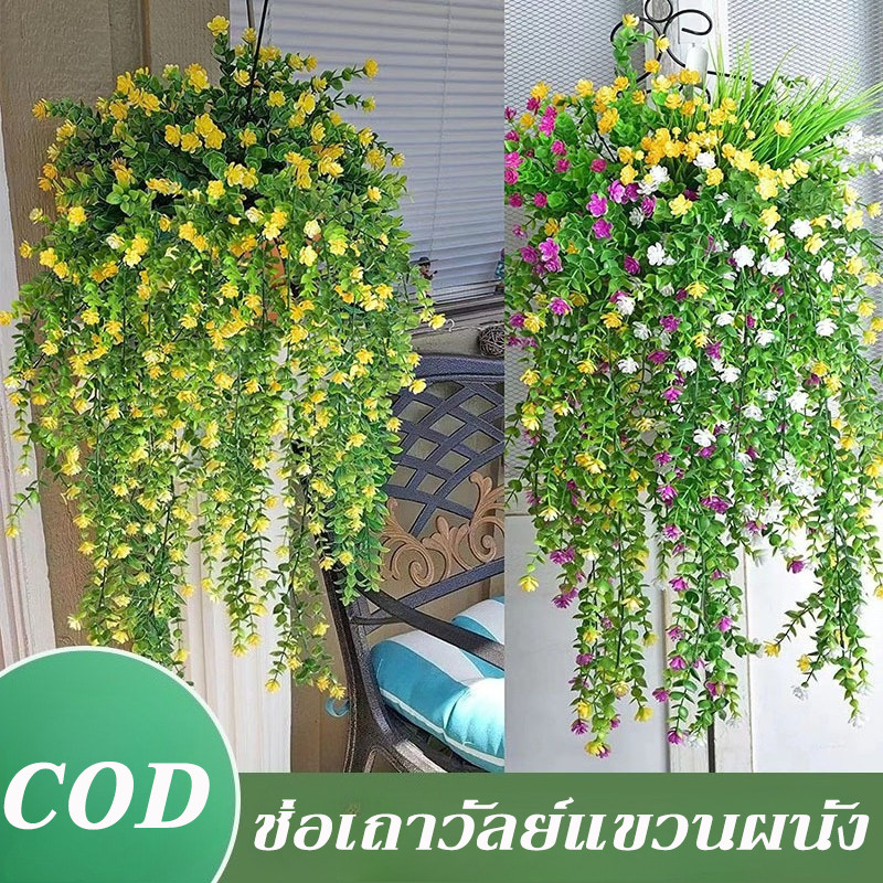 ช่อเถาวัลย์แขวนผนัง หวาย คามีเลีย ยูคาลิปตัส วิสทีเรีย กลางแจ้ง ดอกไม้ปลอม
