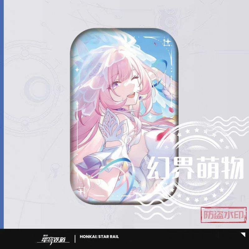 Honkai: Star Rail/Cyrene/Kunqiong: Star Tengityityity Storage Storage/fpik