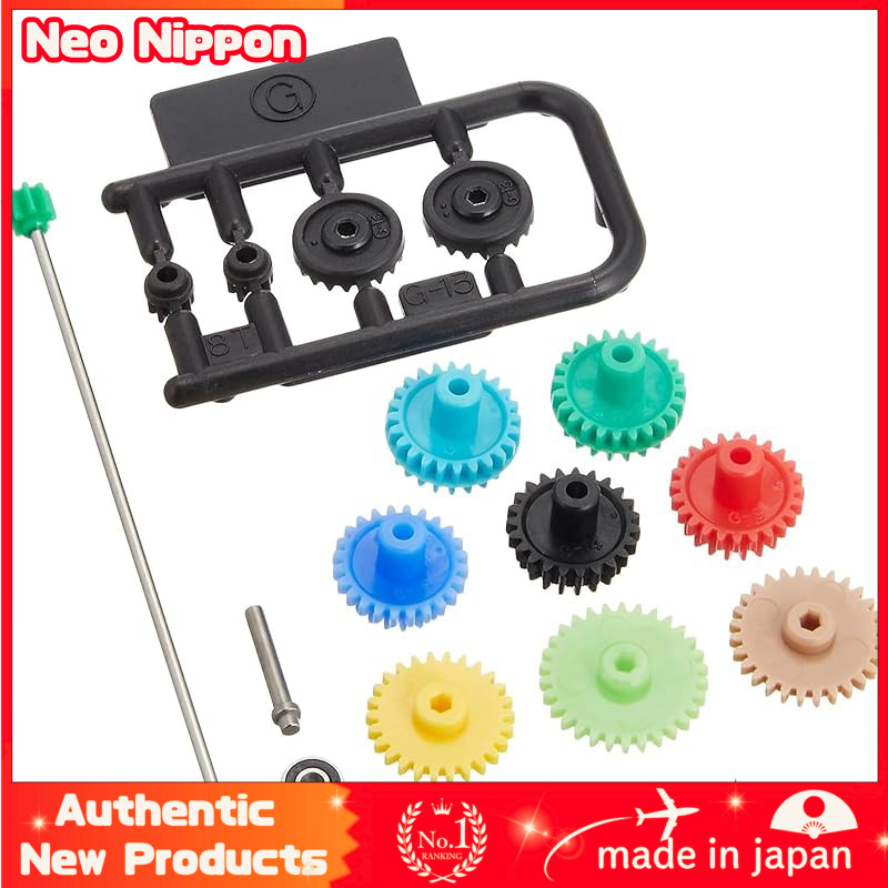 Tamiya Upgrade Parts Series No. 456 GP.456 AR Chassis Setting Gear Set 15456