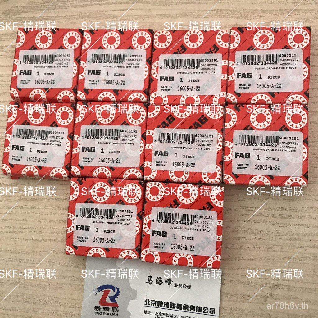 เยอรมนี AFL AG 16002-A-2Z 16003-A-2Z 16005-A-2Z 16100-A-2Z แบริ่ง XSKB