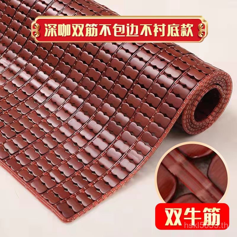 เสื่อไม้ไผ่หอพัก 1.5m1.8m Single Cool Mat Mahjong Mahjong Mat ฤดูร้อนพับนักเรียน Carbonized เตียง 0.