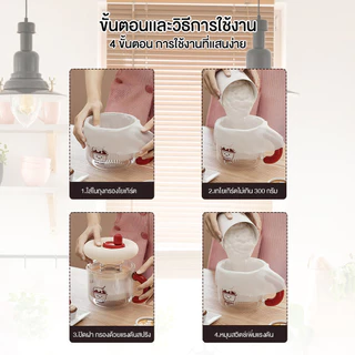 ตัวกรองโยเกิร์ต ตัวกรองโยเกิร์ตโรตารี่ เครื่องทำโยเกิร์ต ที่กรองแยกชีส ตัวกรองโยเกิร์ตแบบใช้ซ้ำได้การออกแบบหน้าปัดจับเวล