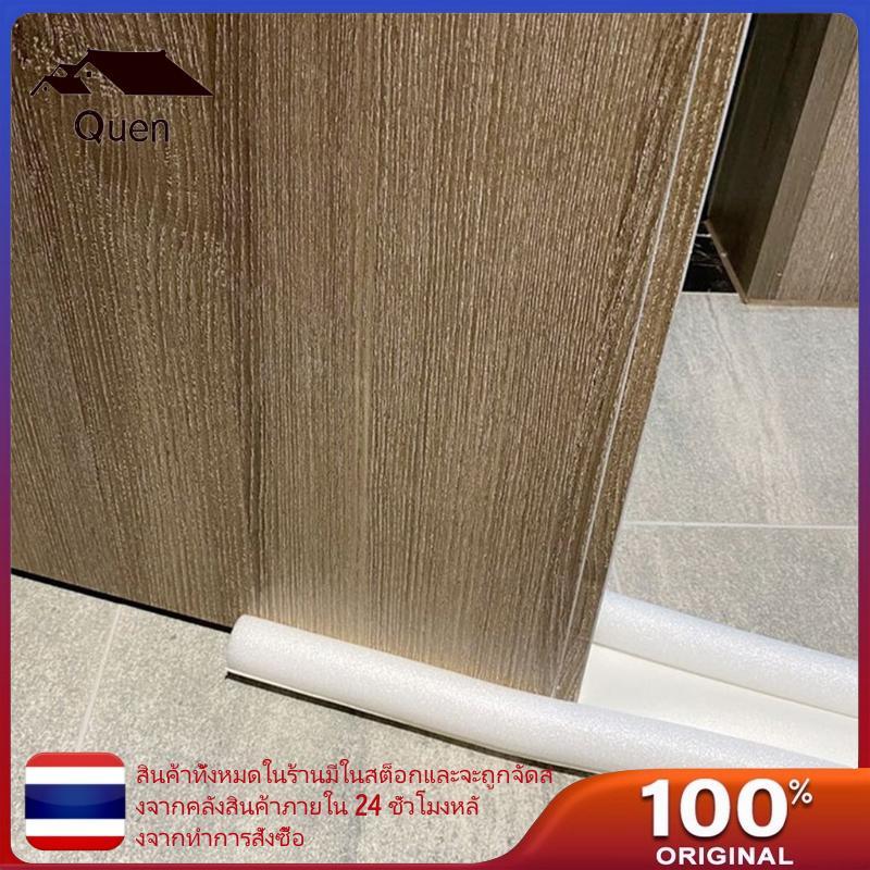 Queen 93 ซม.ยืดหยุ่นประตูด้านล่างแถบปิดผนึก Guard Sealer Stopper Weatherstrip ลมฝุ่น Blocker Protect