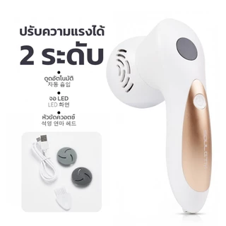 Soar เครื่องขัดส้นเท้าไฟฟ้า หินควอตซ์ Foot Smoother จอแสดงผล LED กันน้ำ IPX5
