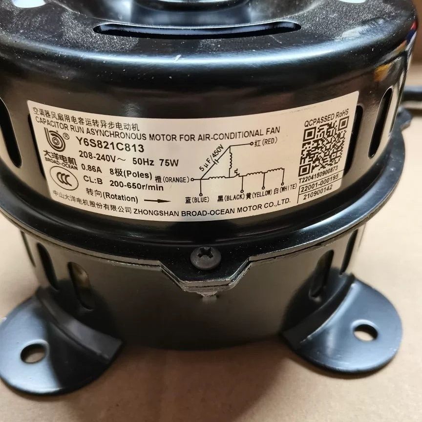 สำหรับมอเตอร์พัดลมส่งลมภายในแอร์ตู้ TCL ใหม่ รุ่น Y6S821C813 (YDK50-8L-1)