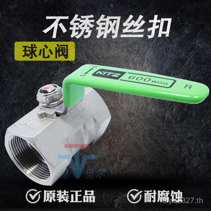 KITZ Ready Stock 4 Points Kitazawa Water Wire Buckle Ball Valve Switch Valve High Pressure Stainless