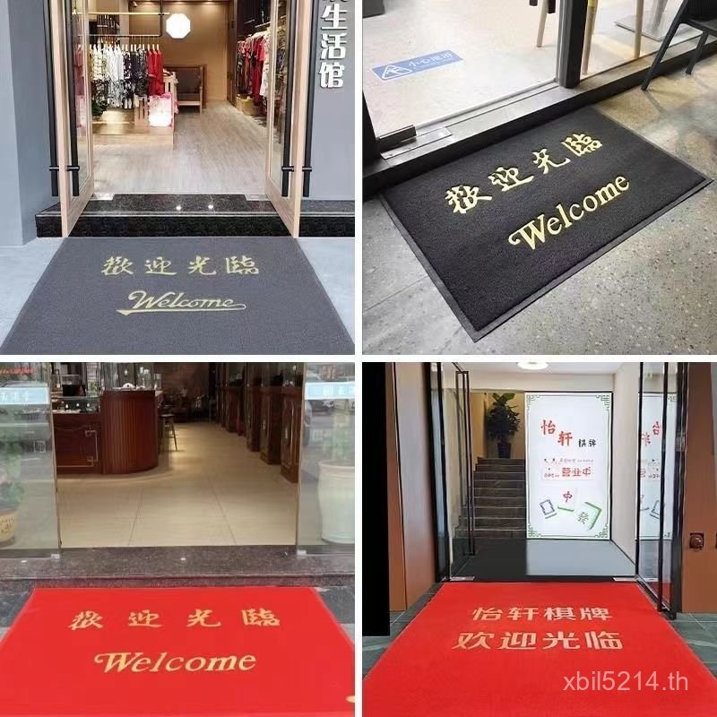 พรมปูพื้น Commercial Entry Mats พรมยินดีต้อนรับ Entry Mats LOGO Shop โรงแรมยินดีต้อนรับ Entry JD3L