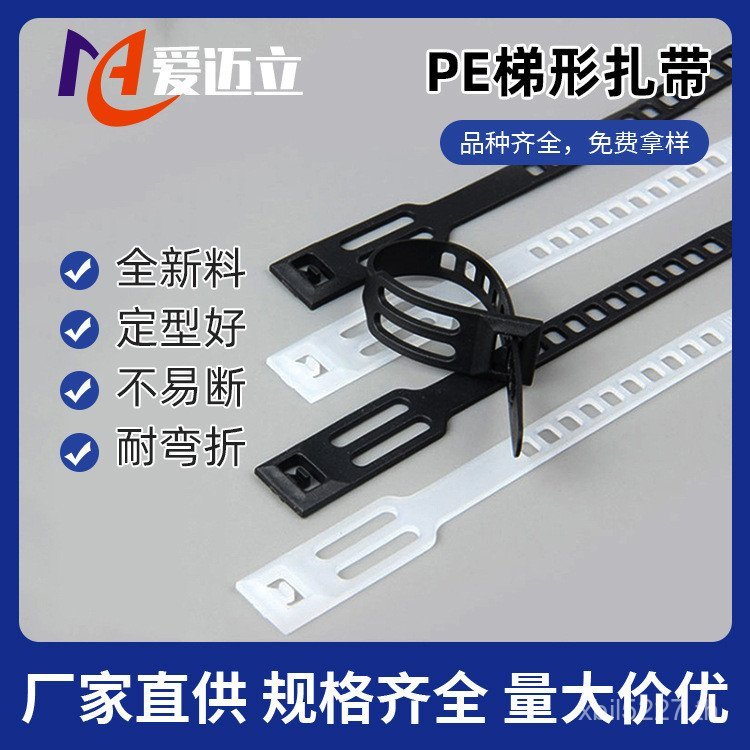 9 Bundle Ties Cable Ties Cable Ties * สายไฟ Trapezoidal Cable Ties สายพลาสติก 125mmPE HKSB