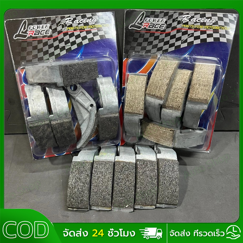 ครัชคาร์บอน ครัชทองแดงXmax300 FORZA 350 ADV350 ผ้าคลัทช์ ฟอร์ซ่า