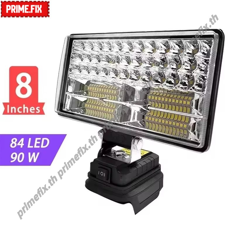 กรุงเทพ ไฟ LED 8″ Portable Handheld Spotlight แรงสูง สำหรับงานซ่อมรถ งานช่าง และตกปลา