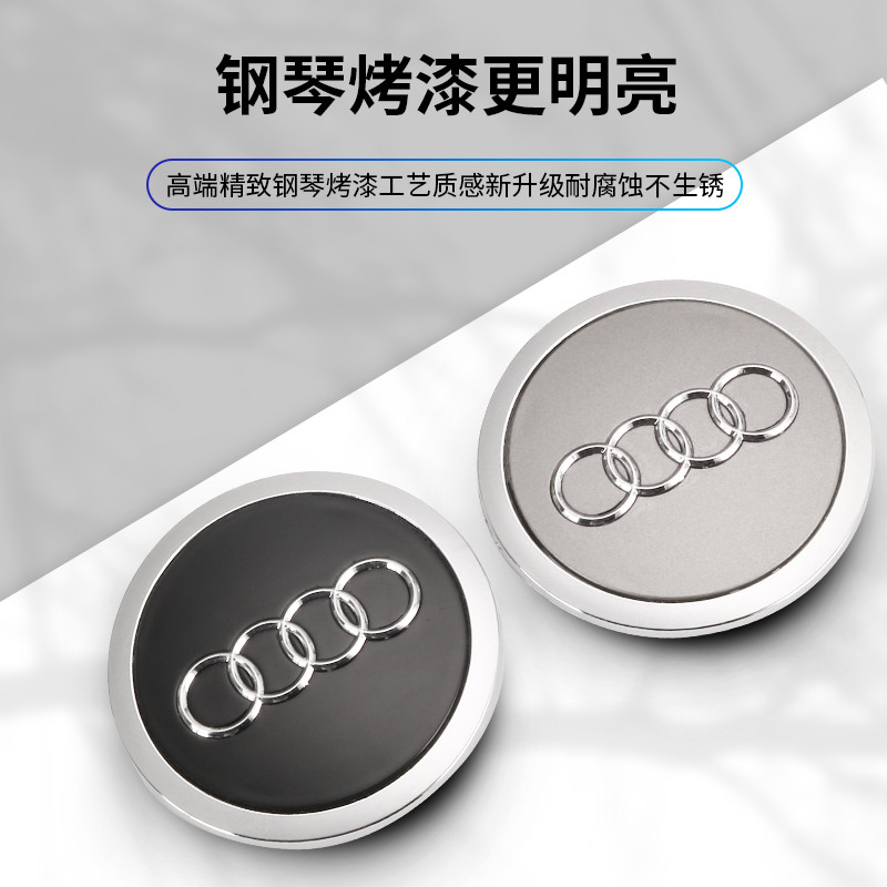 โรงงานเดิม Audi Hub Cap A3 A4L A5 A6L A7 A8L Q2L Q3 Q5 Hub Center Cap ป้ายล้อ