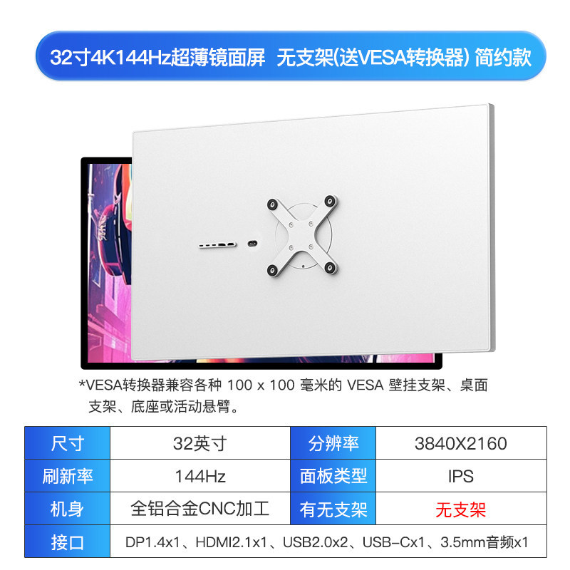 Kuycon จอแสดงผล 107 ซม. 4K แล็ปท็อปอุปกรณ์จอแสดงผลภายนอกการออกแบบกระจกความละเอียดสูงพิเศษแปรงสูง P32