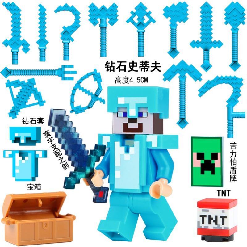 lego minecraft minecraft toy Lego Minecraft Diamond Steve Set Annoying Villager HIM Mist Character ก