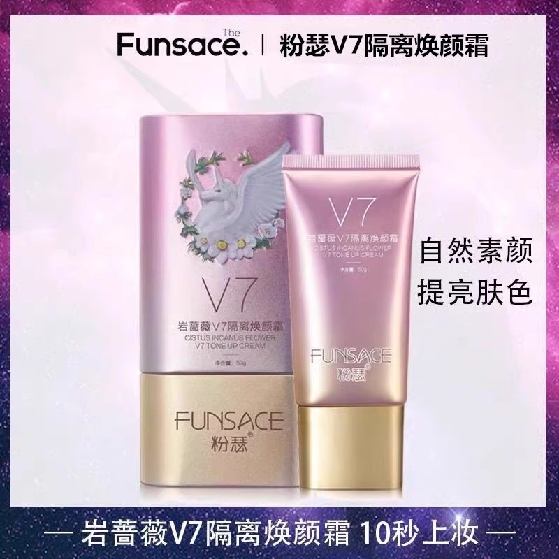 FUNSACE FUNSACE V7 Base Cream Rejuvenating Cream Lazy Face Cream แต่งหน้า Primer Base Moisturizing ค