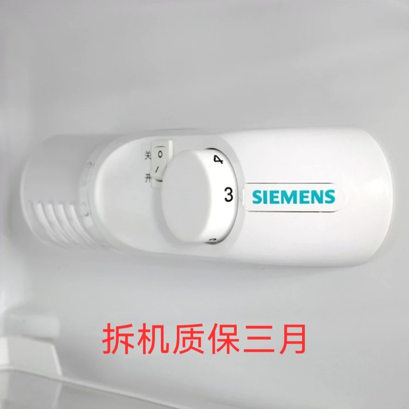 ฝาครอบไฟและชุดควบคุมอุณหภูมิตู้เย็น Siemens | ตัวควบคุมอุณหภูมิ/สวิตช์/ไฟช่องแช่เย็น | ของถอดจากเครื