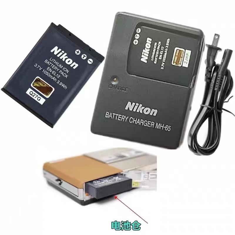 เครื่องชาร์จ + แบตเตอรี่เหมาะสําหรับกล้องดิจิตอล Nikon AW100s AW110s AW120s AW130s W300s