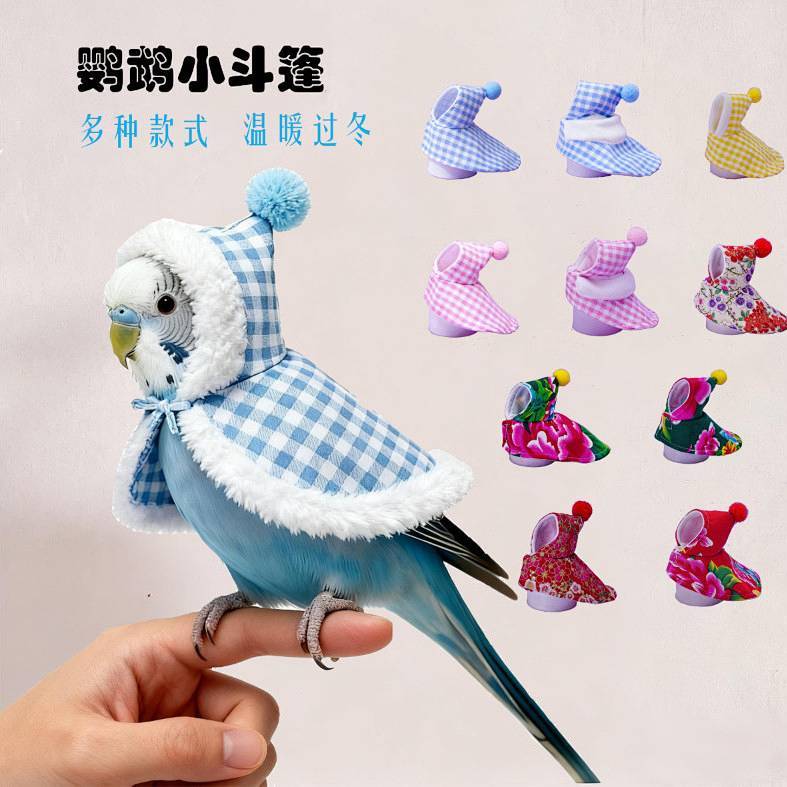 Pet Parrot Big Brother Cloak Warm Cloak for Birds Thickened Cold Protection Clothes Tiger Skin Peony