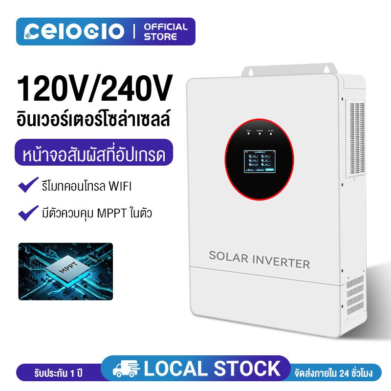 Celoglo อินเวอร์เตอร์ MPPT 1.5KW-6.5KW ไฮบริดอินเวอร์เตอร์พลังงานแสงอาทิตย์ 24V รุ่นขนานเครื่องได้ ร