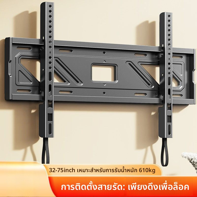 ขายึดทีวีผนังแบบหนา อเนกประสงค์ สำหรับ Hisense, Skyworth, TCL ขนาด 55/65 นิ้ว