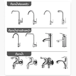 【ซื้อ 1 แถม 1】เครื่องกรองน้ำแบบหมุนได้ 360° หัวกรองน้ำมาตรฐาน ช่วยกรองสิ่งสกปรก รวดเร็วและอเนกประสงค์ มี 3 สี