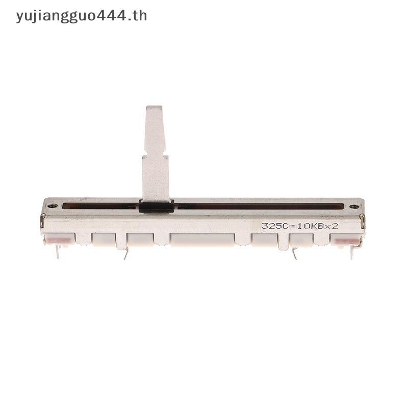 #yu # 1Pc RS45 Series Straight Slip Potentiometer Pitch Tempo Fader 10KB2 DCV1024 ความยาวรวม 60MM DD