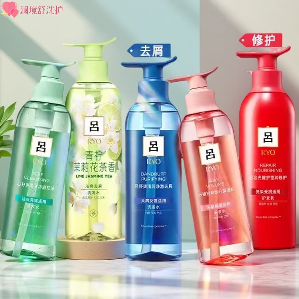 เกาหลี RYO RYO RYO Blue Purple Green Powder Lu Shampoo Oil Control Fluffy Moisturizing Anti-Dandruff
