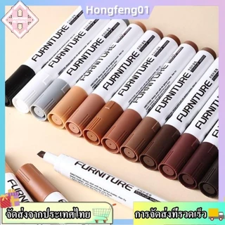 (จัดส่งจากท้องถิ่น) สีทาไม้ปากกาซ่อมรอยขีดข่วนสำหรับไม้จริง ไม้อัด และเฟอร์นิเจอร์