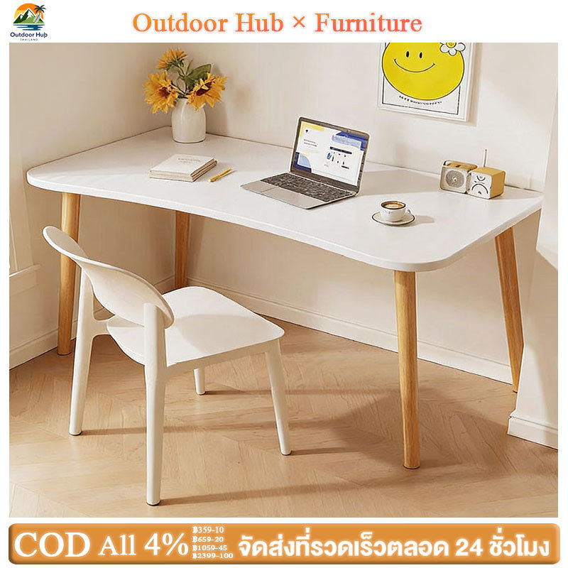 OHT โต๊ะเรียน ทำจากไม้ 120/100/80cm มุมกลม สามารถทนต่อ 200 กิโลกรัม สีไม้ โต๊ะคอมพิวเตอร์ study tabl