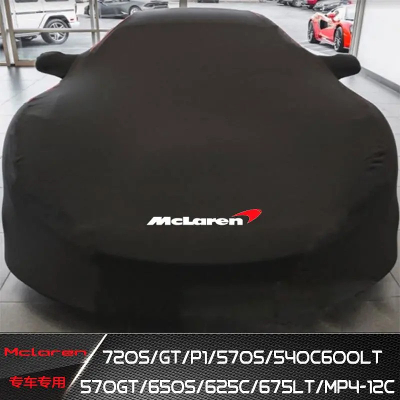 McLaren รถ High-end การปรับแต่งยืดผ้าคลุมรถกันฝุ่น Scratch-proof UV-proof โลโก้ที่กําหนดเองผ้าคลุมรถ