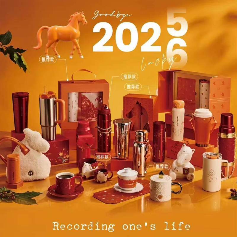 Starbucks China 2026 Year of Horse แก้วเซรามิคฟางสแตนเลส Travel Tumbler ของขวัญ ราคา ถูกที่สุด ดีลบีเคเค แกลเลอรีภาพที่ 2