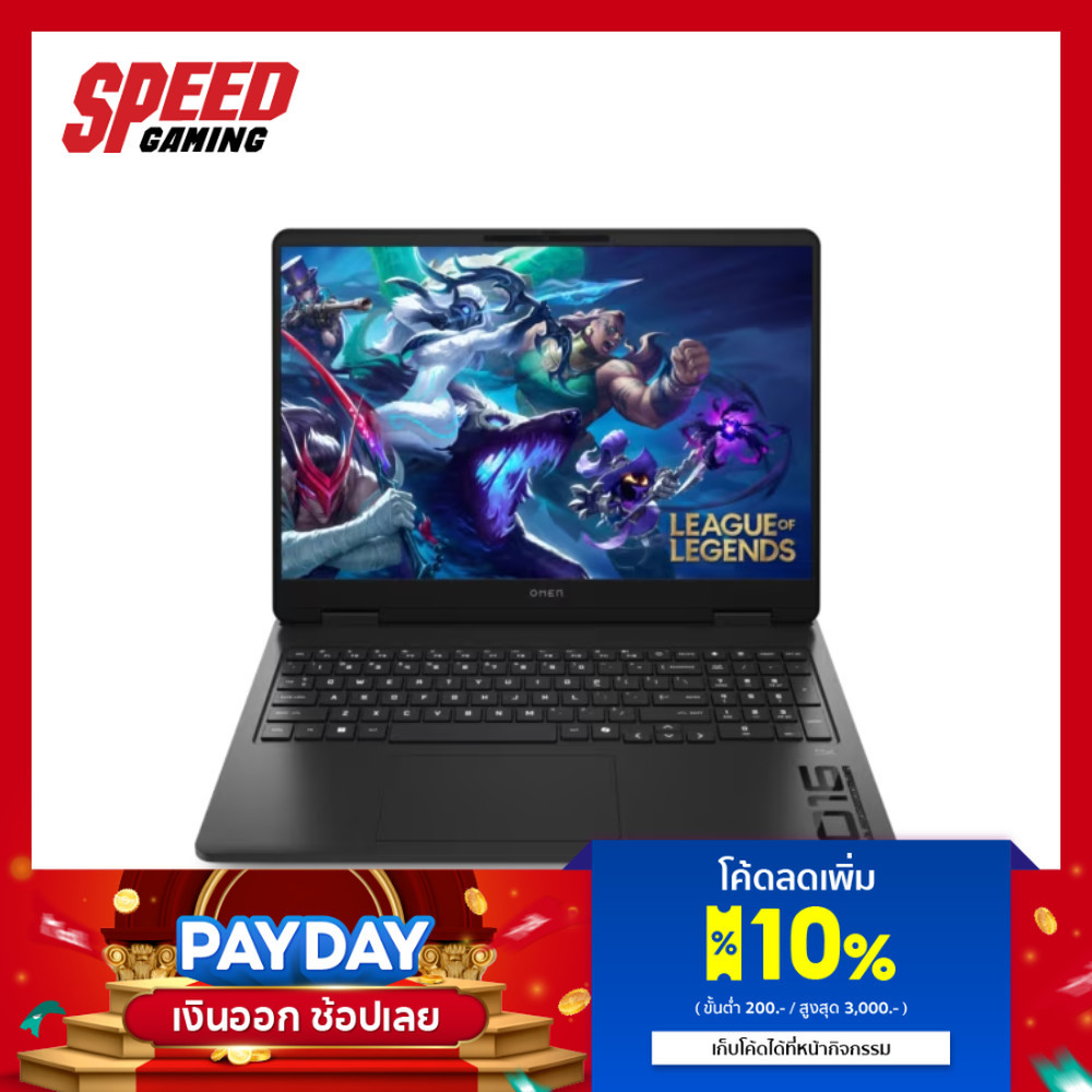 HP Omen 16 (AP0159AX) | RTX 5060 | AMD Ryzen 9-8940HX | Notebook (โน๊ตบุ๊ค) | By Speed Gaming