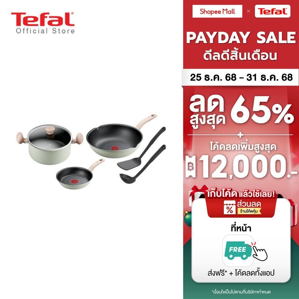 [สินค้าใหม่]Tefal เซ็ตเครื่องครัว 6 ชิ้น So Matcha ก้นอินดักชั่น รุ่น G179S695