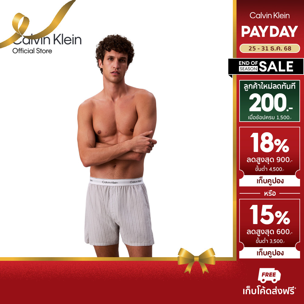 CALVIN KLEIN กางเกงบ๊อกเซอร์ผู้ชาย Cotton Poplin Boxer รุ่น NM2831 2S8-สีขาวเทา