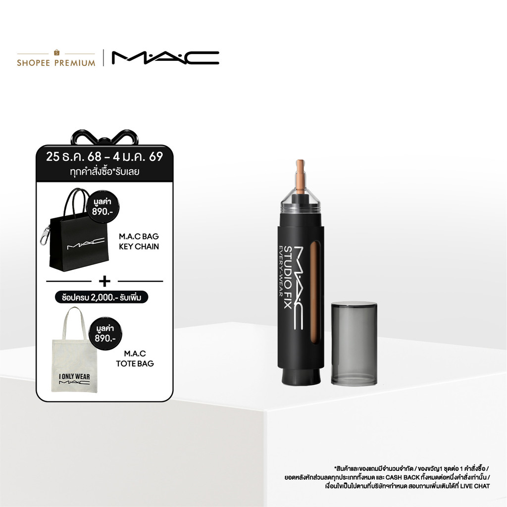 มาใหม่ล่าสุด MAC Studio Fix คอนซีลเลอร์ติดทนนาน Full Face Pen 12ML/MAC คอนซีลเลอร์ Liquid Foundation