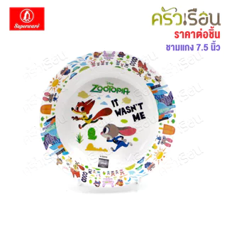 Superware ลาย ซูโทเปีย Zootopia [ ราคาต่อชิ้น ] จาน หรือ ชาม หรือ ช้อนส้อม หรือ แก้วน้ำ เมลามีน