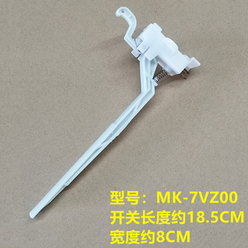 สวิตช์ประตู (DC6V) ออริจินอล สำหรับเครื่องซักผ้า Panasonic XQB75-T745U T741U Q760U T7021