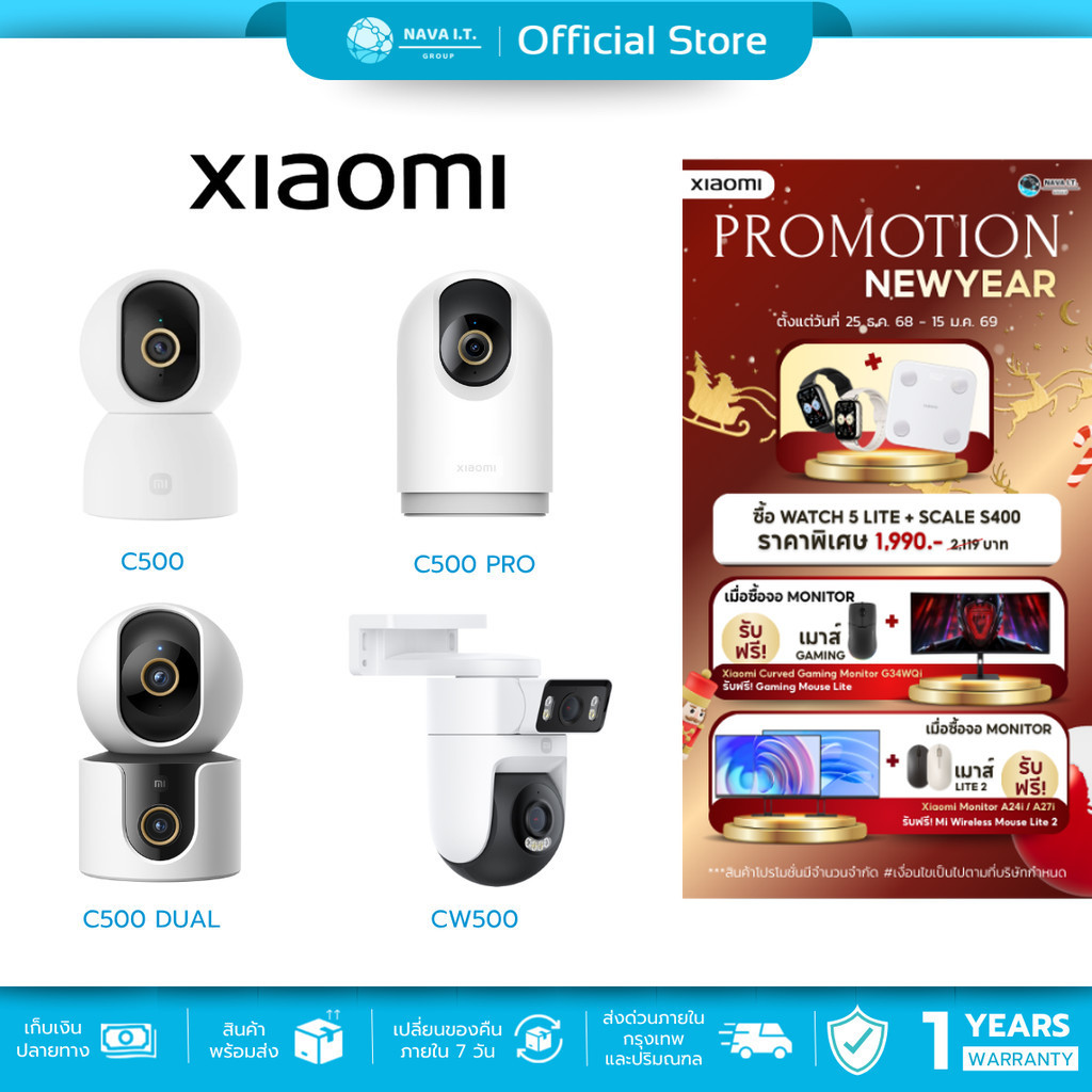 🛵มีส่งด่วน💨 XIAOMI SMART CAMERA DUAL กล้องวงจรปิด เลนส์คู่ ตรวจจับ AI C500 / C500 PRO / C500 DUAL / 