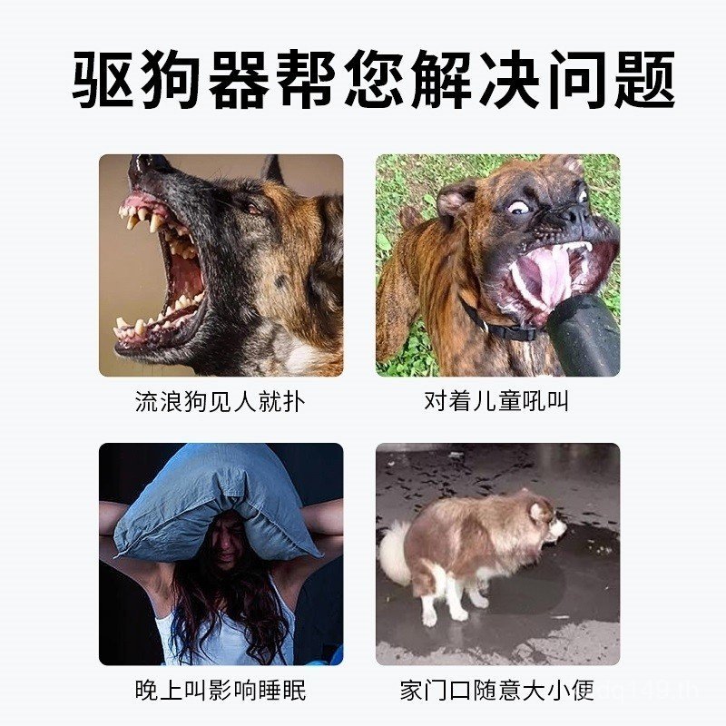 [Buster Dog Bark-Stop Dog Anti-Dog Bite Cat Drive] Scare Cat Ultrasonic High-Power Road Dog Drive Ou