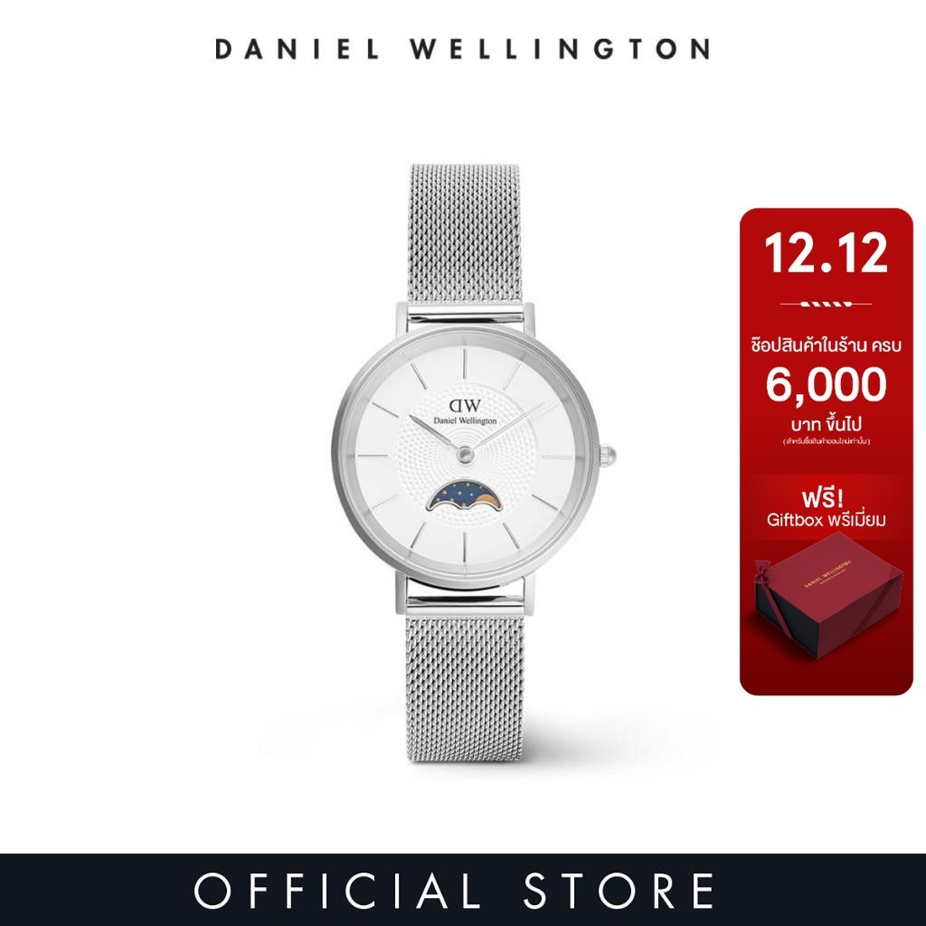 Daniel Wellington นาฬิกาข้อมือ Petite Lune 32mm Sterling Silver White - Moonphase Dial