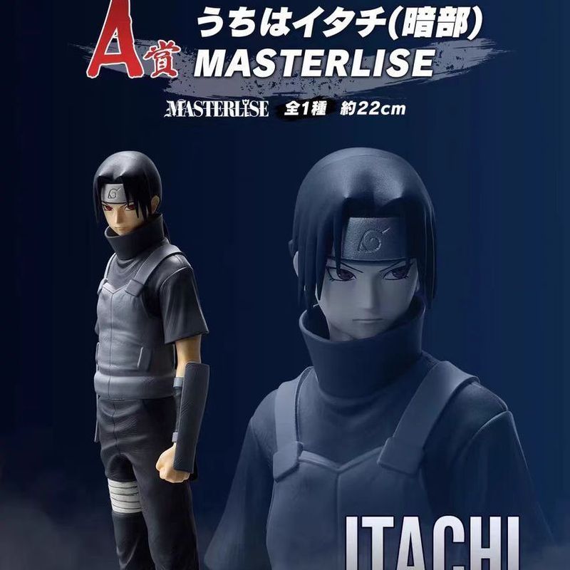 Bandai Ichiban Kuji Naruto Shippuden Illuminating Mind Sasuke Itachi Kakashi ของแท้พร้อมสต็อกรูป y