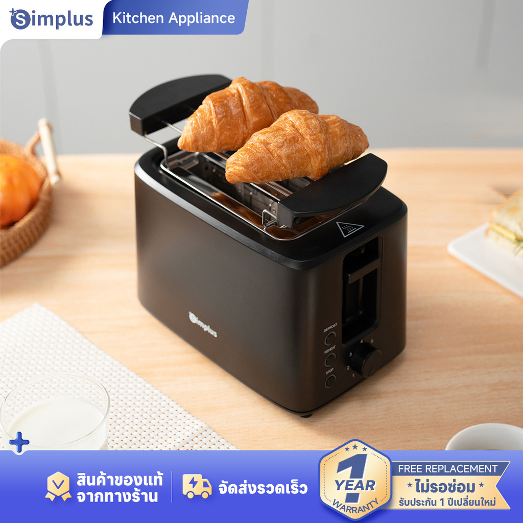 Simplus เครื่องปิ้งขนมปัง ปรับความร้อนได้7ระดับ 3ฟังก์ชันการทำงานหลัก: ปิ้ง/อุ่น/ละลายน้ำแข็ง กำลังไฟแรง 700W ระบบดีดขนมปังอัตโนมัติ DSLU007