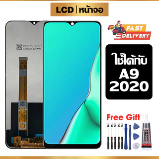 หน้าจอ LCD ใช้ได้กับ Oppo A9(2020) คุณภาพสูง สำหรับ ออปโป้ A9(2020) จอ อะไหล่มือถือ พร้อมทัชสกรีน ไขควงฟรีและกาวฟรี
